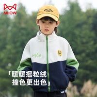 猫人（MiiOW）儿童摇粒绒外套男童春秋装女童衣服保暖上衣中大童装