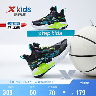 特步（XTEP）儿童童鞋男童幼小童缓震耐磨旋转扣篮球鞋 黑 30码