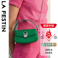 La Festin 拉菲斯汀 小包包新款气泡包时尚手提单肩链条女小众斜挎马鞍包 621566 泡泡绿
