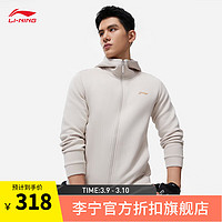 李宁（LI-NING）卫衣男2024春季纯色简约拉链开衫连帽运动外套AWDU127 云母灰-2 S