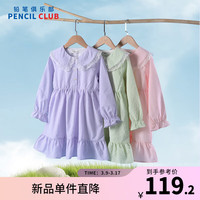 铅笔俱乐部 童装2024春装女童连衣裙儿童格子裙女孩小清新裙子 粉紫 110cm