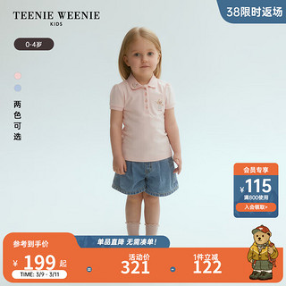 Teenie Weenie Kids小熊童装24春夏女宝宝透气泡泡袖POLO衫 浅粉色 120cm