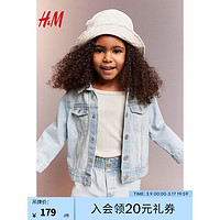 H&M童装女童儿童浅蓝色牛仔外套秋冬棉质夹克衫复古外套1010400 淡牛仔蓝 120/64