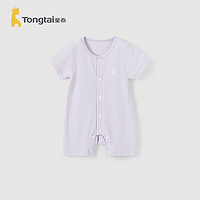 童泰（TONGTAI）婴儿连体衣夏季宝宝衣服儿童短袖哈衣家居服内衣满月百天爬服 紫色 80cm