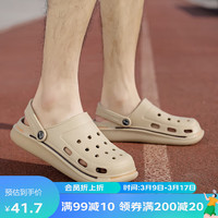 回力洞洞鞋男拖鞋包头凉鞋室内外沙滩鞋男鞋 WXL(SD)-0048 卡其色 41