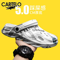 卡帝乐鳄鱼(CARTELO)凉鞋男夏季洞洞鞋男士外穿两用凉拖鞋踩屎感包头沙滩鞋