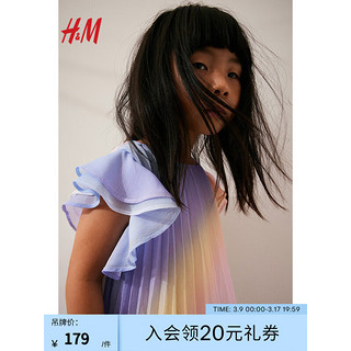 H&M童装女童连衣裙2024春季透气可爱时尚褶裥A字连衣裙1031248 黄色/紫色 120/60