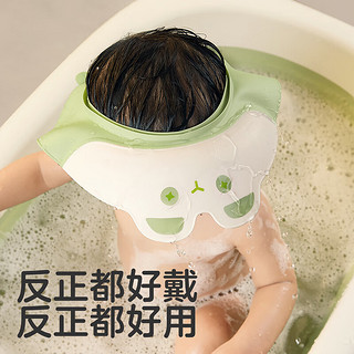 可优比宝宝洗头帽小孩洗澡帽可调节婴儿洗发帽儿童浴帽套装 洗头帽-嘉陵水绿
