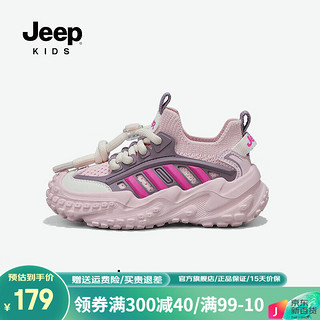 Jeep男童轻便软底运动鞋2024春秋季女童网面防滑休闲鞋儿童鞋子 粉色 35码 鞋内长约22.2cm