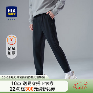 海澜之家（HLA）卫裤男【内里加绒加厚】中腰裤子冬季男 蓝灰U3 170/78A(M)61-65kg