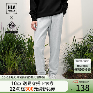 海澜之家（HLA）卫裤男23针织面料POWER YOUNG系列裤子男秋季 中灰80 175/84A(L)66-71kg