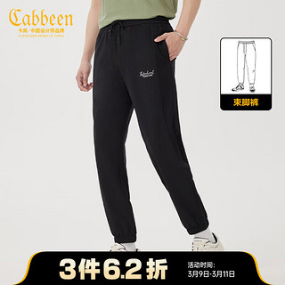 卡宾（CABBEEN）卡宾男装字母刺绣运动裤束脚卫裤 煤黑色01 52/180/XL