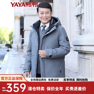 鸭鸭（YAYA）中老年羽绒服男中长款2022年冬季保暖爸爸装商务休闲外套G 铁灰色-DYM07B0170 170