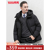 鸭鸭（YAYA）中老年爸爸装羽绒服男冬季爷爷防风加厚保暖短款外套LC 黑色-YE2B711741Q 195/4XL