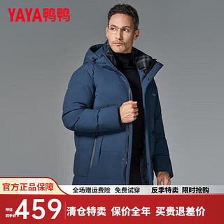 鸭鸭（YAYA）中老年爸爸装羽绒服男中长款商务休闲连帽保暖外套Y 藏青色 185/100A(XXL)