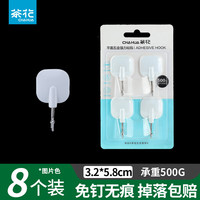 茶花(CHAHUA)粘钩强力粘胶钩厨房浴室宿舍门后无痕承重卡通塑料墙壁挂钩 平面五金【二板8只装】