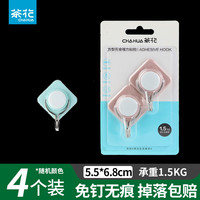 茶花(CHAHUA)粘钩强力粘胶钩厨房浴室宿舍门后无痕承重卡通塑料墙壁挂钩 方型五金【二板4只装】