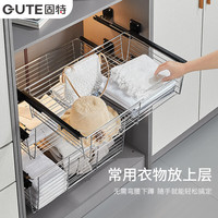 固特（GUTE）衣柜拉篮伸缩抽拉架裤架衣橱内推拉多功能储物篮衣帽间收纳盒篮子 1个 黑色无框阻尼增高款 1个 950适合柜体宽度920-970