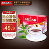 AKBAR 阿客巴 阿卡巴高山锡兰 进口红茶叶独立茶包袋泡茶下午茶2g*100包