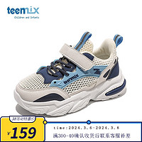 天美意（TEENMIX）女童运动鞋季小孩透气网鞋中大男儿童运动老爹鞋 蓝色 33 内长213mm/适合脚长203mm