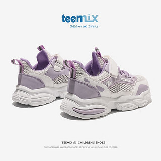 TEENMIX 天美意 女童运动鞋季小孩透气网鞋中大男儿童运动老爹鞋