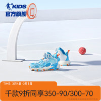 乔丹QIAODAN小童篮球鞋刺客2024夏季新款透气男童鞋旋钮扣儿童运动鞋