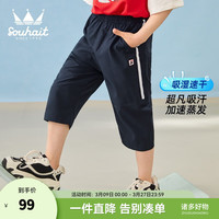 水孩儿 童装男童七分裤
