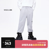 little MO&Co.亲子装 little moco童装24春装男女童松紧腰休闲卫裤束脚长裤 中花灰色 130/56
