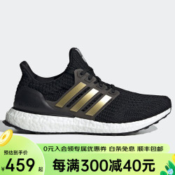 adidas阿迪达斯ultraboost40dnaw女子跑步运动鞋fy9334fy933436