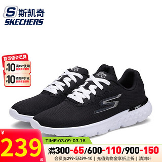 斯凯奇（SKECHERS）女鞋 2024春季款GO RUN系列运动鞋轻便透气休闲鞋缓震耐磨跑步鞋 14351-BKW 38.5