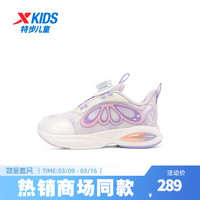 XTEP特步童鞋春秋女童跑步鞋儿童宝宝旋转纽扣运动鞋 新白色/微微紫/芋泥紫 33码