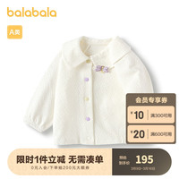 巴拉巴拉女童外套宝宝衣服婴儿上衣活泼可爱文艺洋气【商场同款】 米白10302
