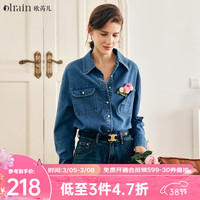 Olrain 欧芮儿法式牛仔衬衫女2024年春季年复古手钩花薄款上衣 牛仔蓝 S