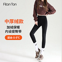 Fiton Ton FitonTon鲨鱼裤加绒加厚秋冬季高腰收腹提臀瑜伽芭比保暖打底裤女 灰色绒-提臀型黑色 S（80-95斤）