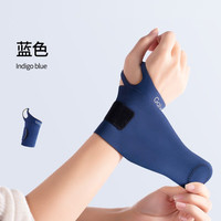WONNY护腕扭伤护手腕腱鞘关节疼劳损固定器男女款羽毛球网球运动套 蓝色【轻薄加压款】 单只装