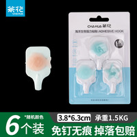 茶花(CHAHUA)粘钩强力粘胶钩厨房浴室宿舍门后无痕承重卡通塑料墙壁挂钩 海洋生物【二板6只装】
