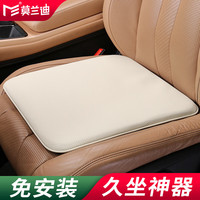 莫兰迪NAPPA皮汽车坐垫四季通用单片座垫主驾驶后排座椅垫子高端高级感 纳帕超纤皮座垫 1片装 米白色