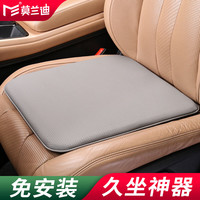 莫兰迪NAPPA皮汽车坐垫四季通用单片座垫主驾驶后排座椅垫子高端高级感 纳帕超纤皮坐垫 1片装 赛那灰