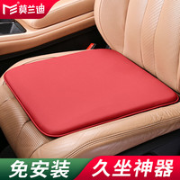 莫兰迪 NAPPA皮汽车坐垫四季通用单片座垫主驾驶后排座椅垫子高端高级感 纳帕超纤皮座垫 1片装 酒红色