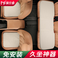 莫兰迪NAPPA皮汽车坐垫四季通用单片座垫主驾驶后排座椅垫子高端高级感 纳帕超纤皮坐垫 5座版 米白色