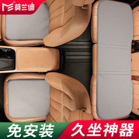 莫兰迪 NAPPA皮汽车坐垫四季通用单片座垫主驾驶后排座椅垫子高端高级感 纳帕超纤皮坐垫5座版 赛那灰