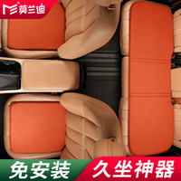 莫兰迪NAPPA皮汽车坐垫四季通用单片座垫主驾驶后排座椅垫子高端高级感 纳帕超纤皮坐垫 5座版 理想橙