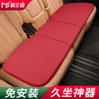 莫兰迪NAPPA皮汽车坐垫四季通用单片座垫主驾驶后排座椅垫子高端高级感 纳帕超纤皮坐垫 后排座 酒红色