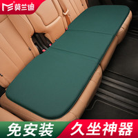 莫兰迪NAPPA皮汽车坐垫四季通用单片座垫主驾驶后排座椅垫子高端高级感 纳帕超纤皮坐垫 后排座 宾利绿