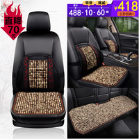 车优友 汽车坐垫 夏季免漆菩提子座垫 夏天透气凉座垫 木珠后方垫 米花色-前排2片+后排1片+腰靠2个 哈弗H6博越宝骏510长安CS35逍客