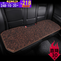 车优友 汽车坐垫 夏季免漆菩提子座垫 夏天透气凉座垫 木珠后方垫 【黑咖色】后排整体1片 宝马3系帕萨特奥迪A4L奔驰A级C级