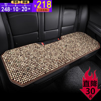 车优友 汽车坐垫 夏季免漆菩提子座垫 夏天透气凉座垫 木珠后方垫 【米花色】后排整体1片 君威昂克赛拉致炫宝骏E100艾瑞泽