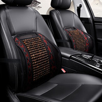 车优友 汽车坐垫 夏季免漆菩提子座垫 夏天透气凉座垫 木珠后方垫 下单备注颜色-腰靠1个 迈腾宝马5系远景菲斯塔奥迪A6L