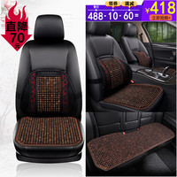 车优友 汽车坐垫 夏季免漆菩提子座垫 夏天透气凉座垫 木珠后方垫 黑咖色-前排2片+后排1片+腰靠2个 君越明锐比亚迪秦比亚迪e5逸动