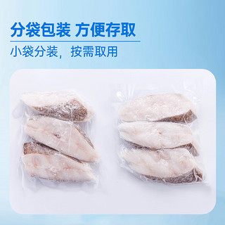 美加佳 格陵兰比目鱼块1.2kg（内分4袋装）已去裙边 海鲜年货 生鲜鱼类